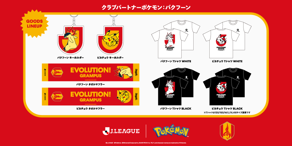 26_0827_info_banner.png