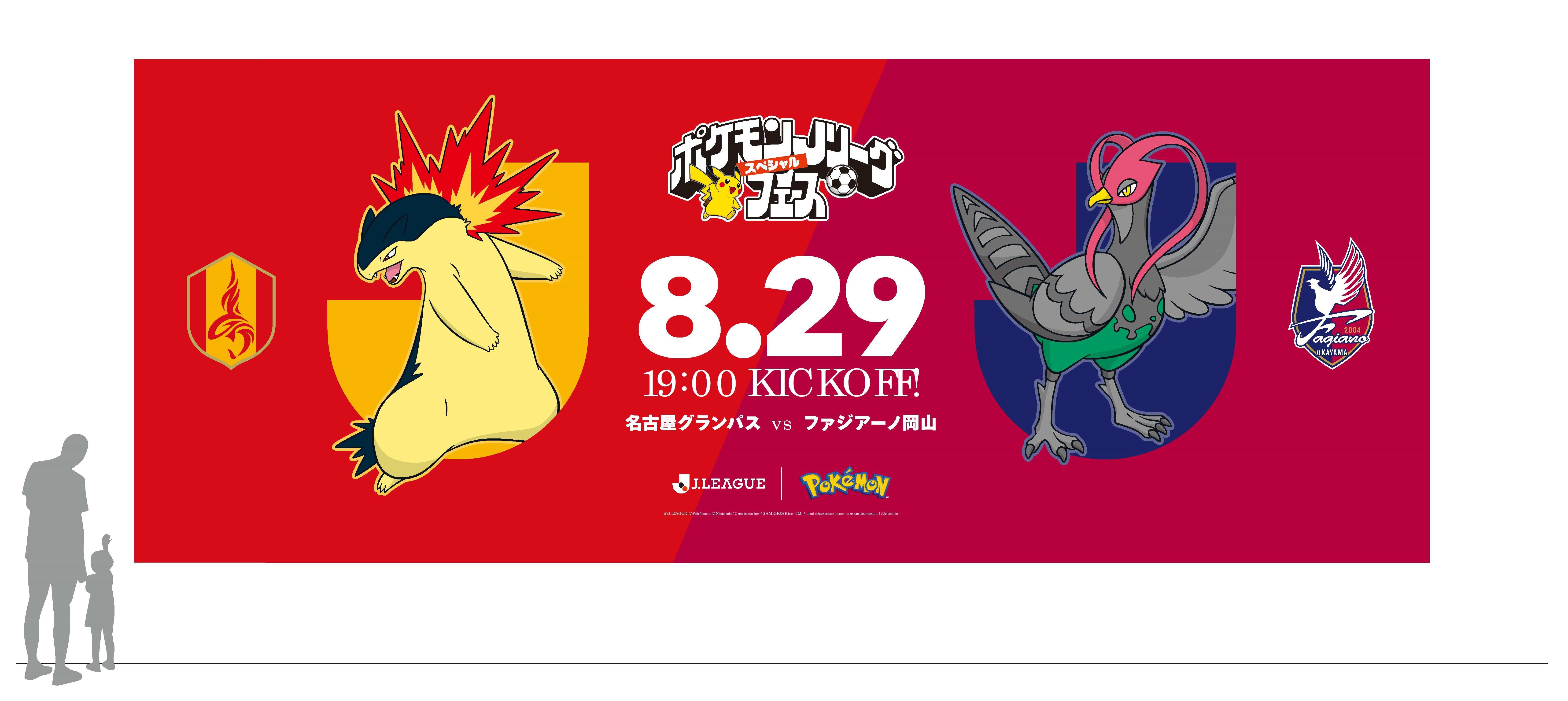 jp_spfes_幕_08051500 (004).jpg