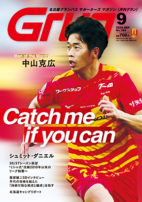 grun-26-09.png