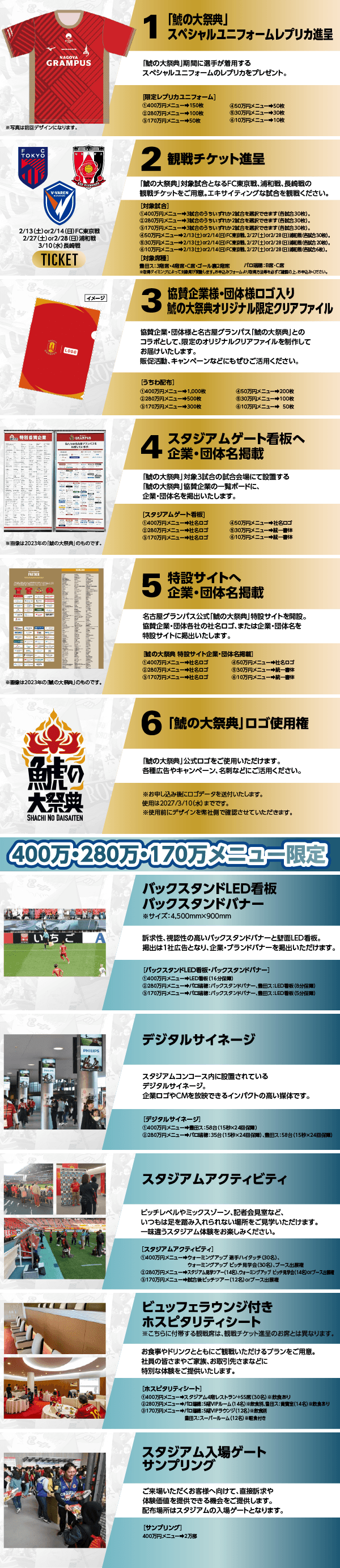 1001-shachi-1.png