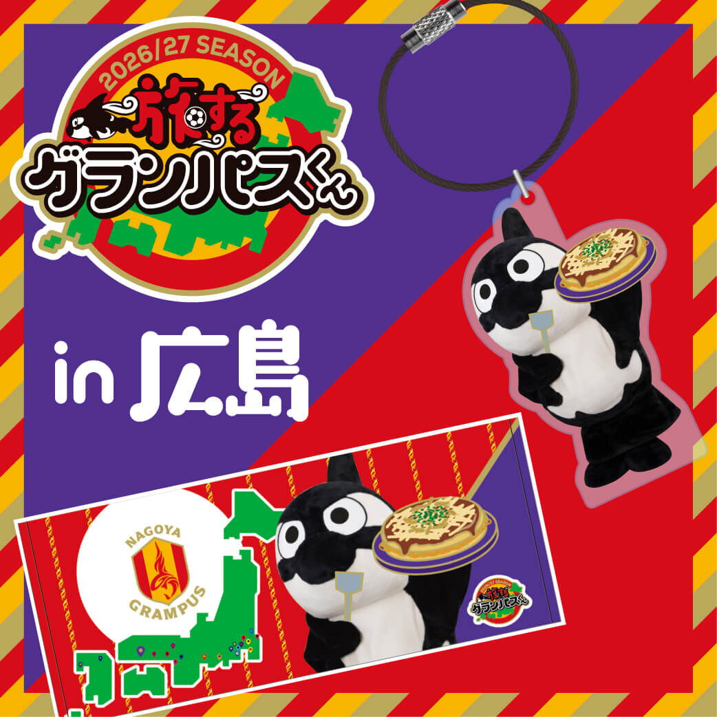 26_0813_awaygoods_banner.jpg