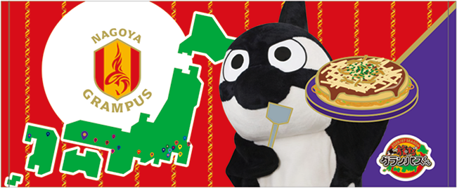 26_0813_awaygoods_image2.png