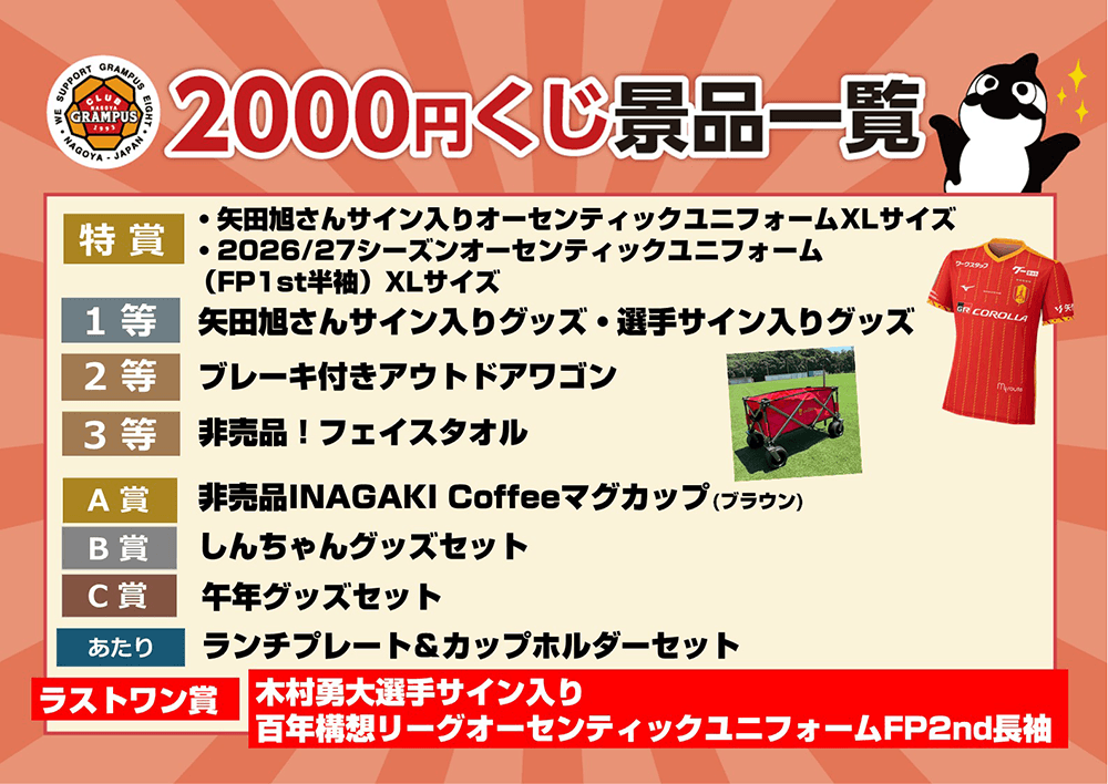 26_0915_specialweek_2000_img.png