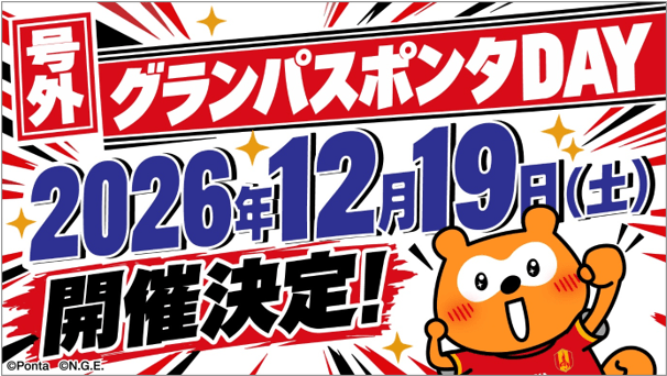 1023-ponta-1.png