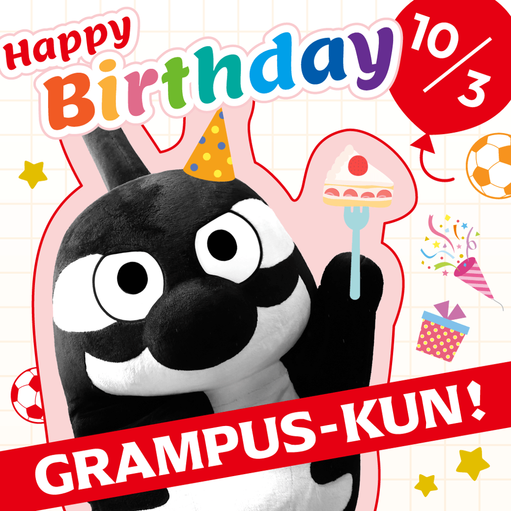 26_1002_grampuskunbirthday_banner.png