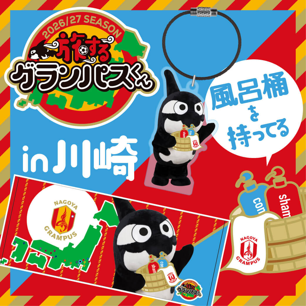 26_1011_awaygoods_banner.jpg