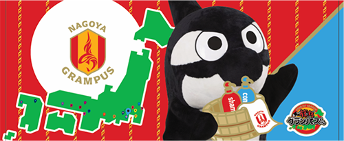 26_1011_awaygoods_image1.png