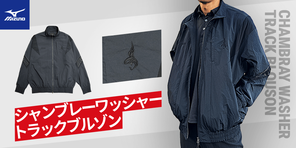 26_1016_TRACK_BLOUSON_banner.png