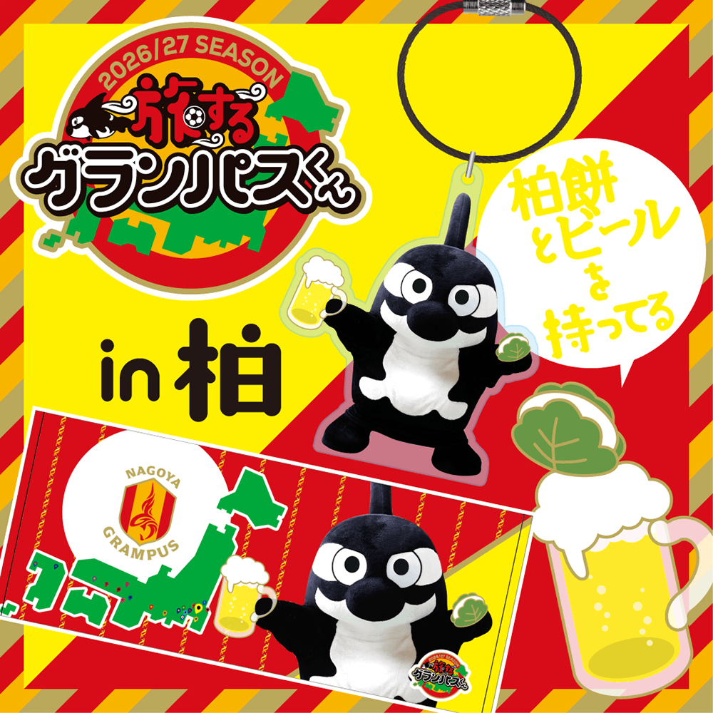 26_1016_awaygoods_banner.png