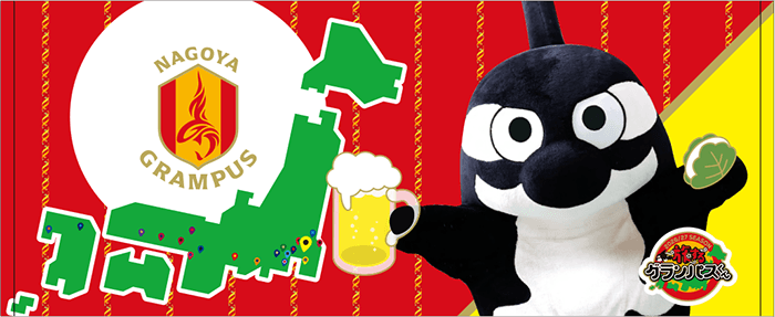 26_1016_awaygoods_image1.png