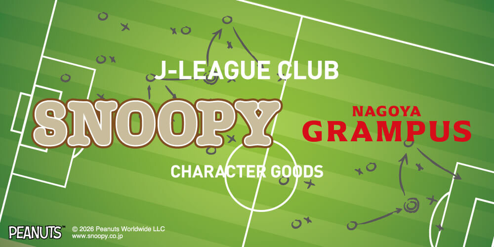 26_1022_J_LEAGUE_SNOOPY_banner.jpg