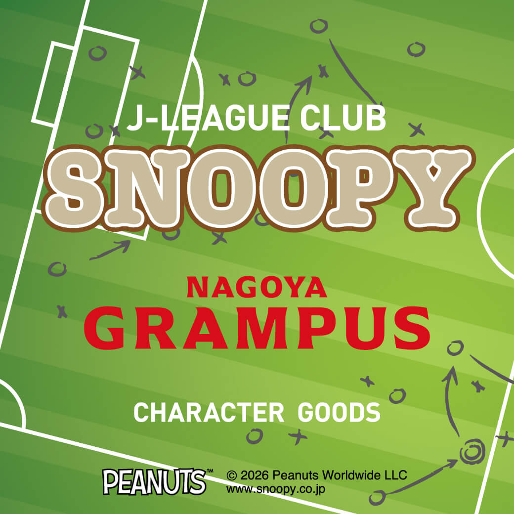 26_1023_snoopy.jpg