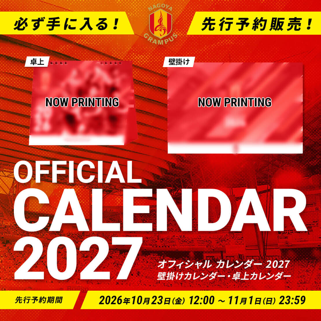 26_1030_2027calendar.jpg