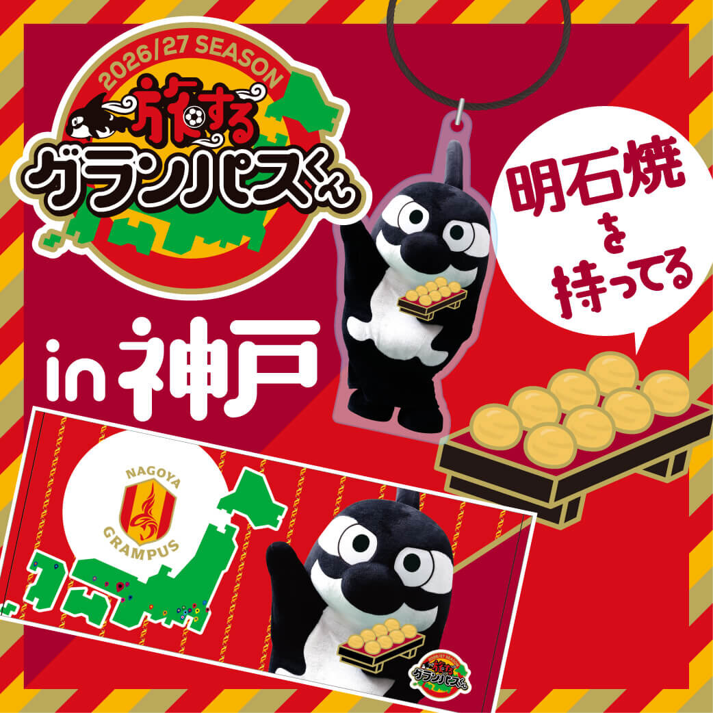 26_1030_awaygoods_banner.jpg