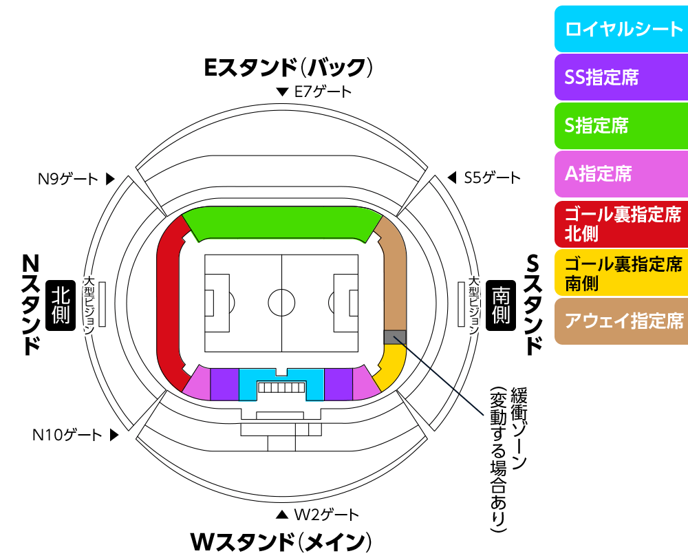浦和戦スタジアム観戦様式.png