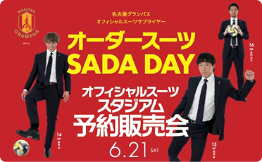 ブランド価値の向上