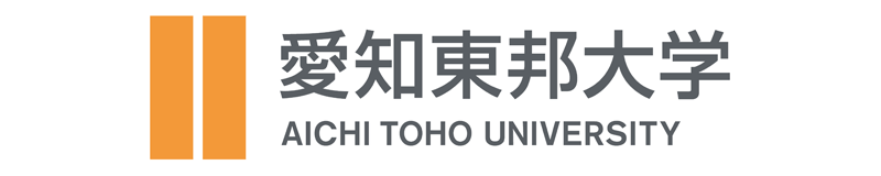 愛知東邦大学