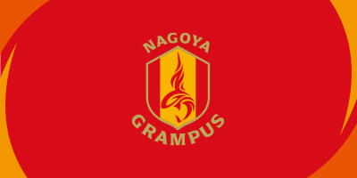名古屋グランパス公式サイト