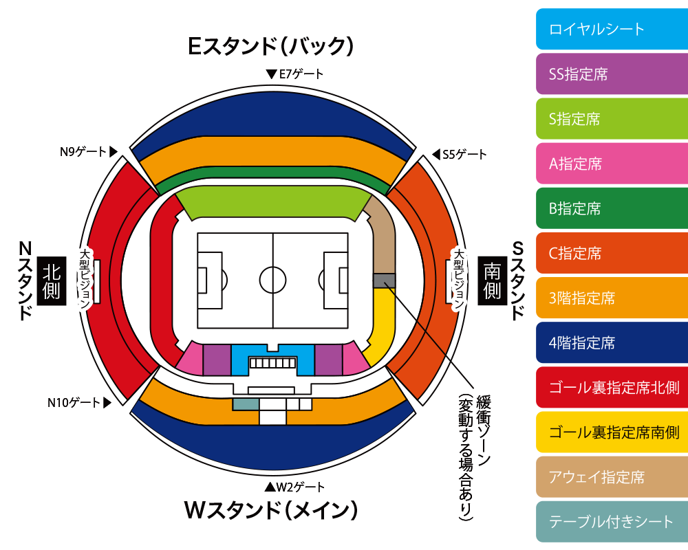席種と価格 | チケット | 名古屋グランパス公式サイト