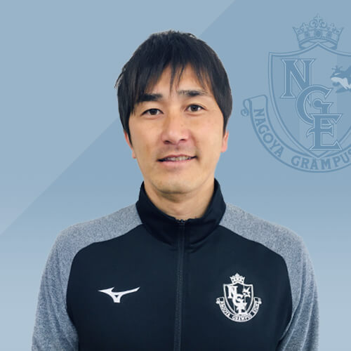 サッカースクール コーチ紹介 スクール 名古屋グランパス公式サイト